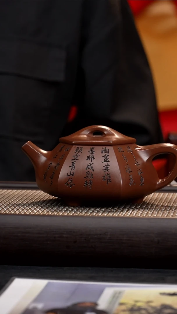 【闪购商品】紫砂茶壶早SSJ 六方石瓢 特级紫 380cc
