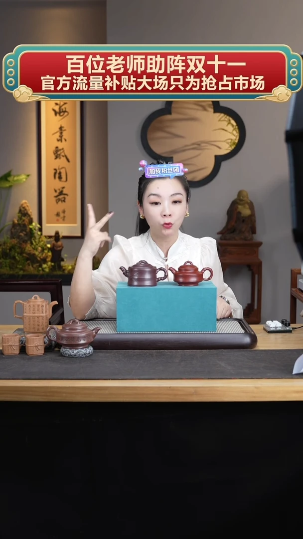 【闪购商品】紫砂茶壶仓+进双竹套组