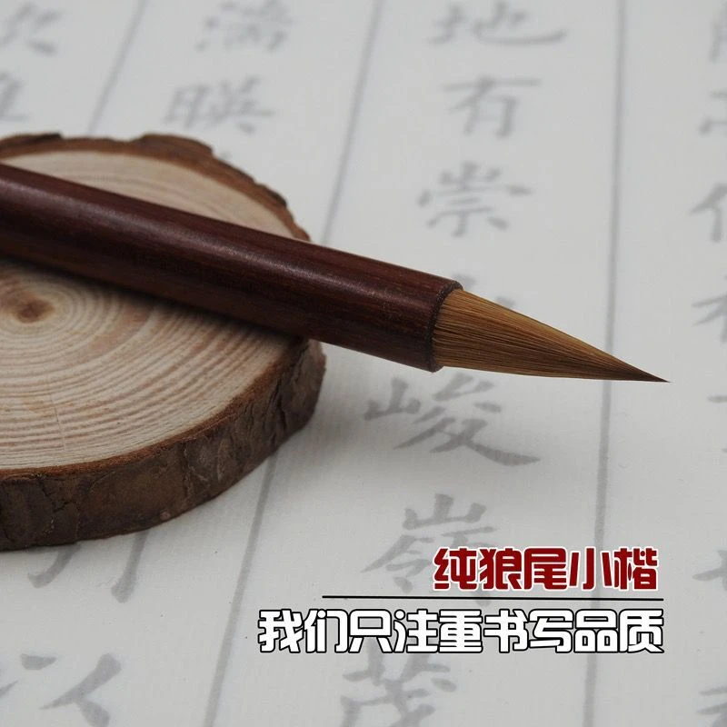 纯狼毫红檀木小楷带帽小楷笔描红纯狼毫毛笔小楷