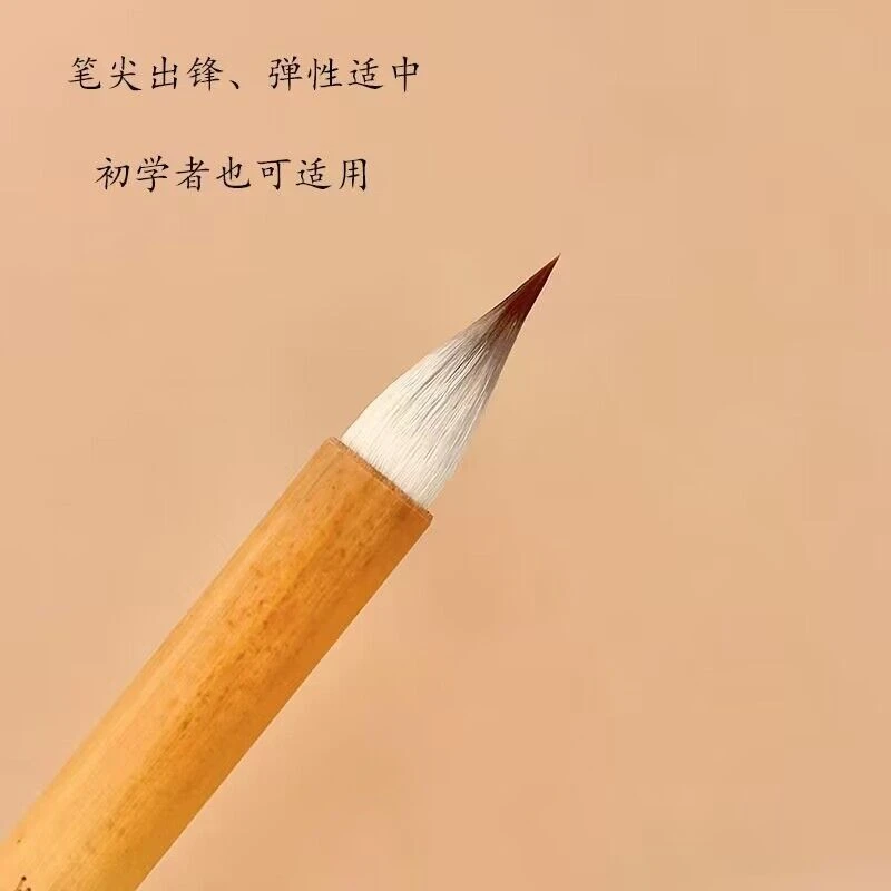 古法短峰兼毫紫毫狼毫鸡距小楷毛笔小楷小行书专用笔