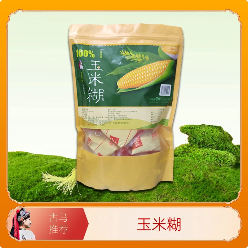 大凉山老品种黄玉米粗粮熟玉米糊开水冲调