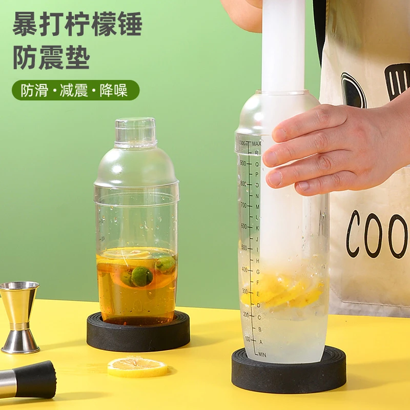 雪克杯垫防滑垫子暴打柠檬垫圆形加厚吧台垫奶茶店专用柠檬锤减震