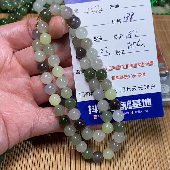 和田玉手链未镶嵌八****坡
