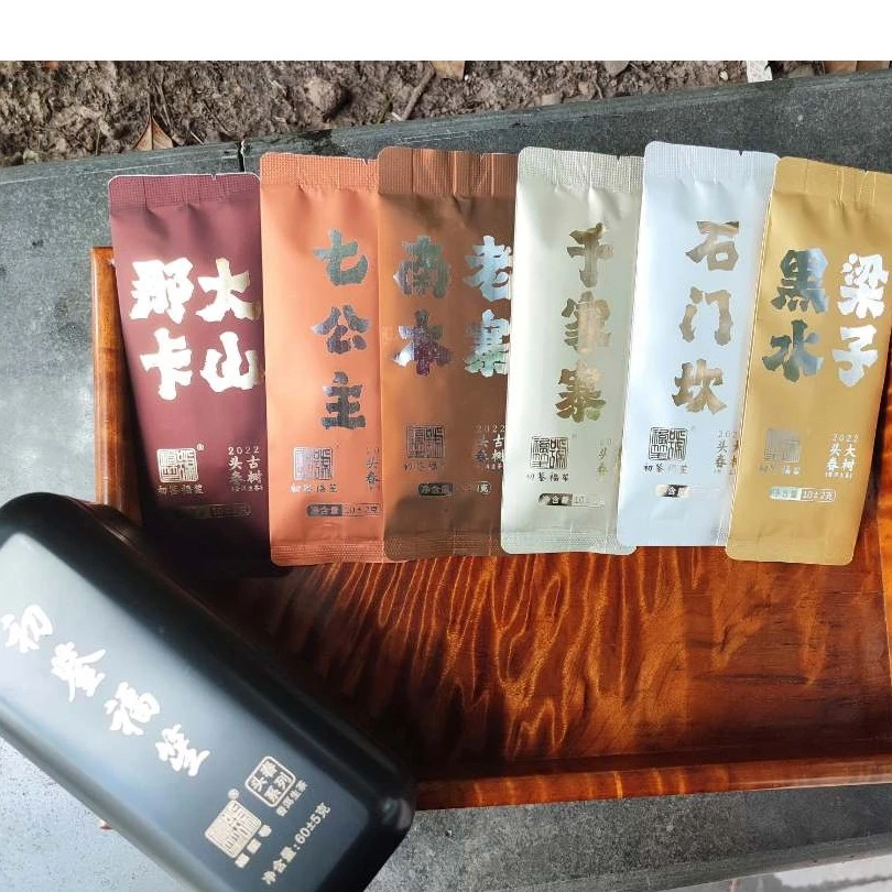 【福笙號】初鉴福笙普洱生茶 精品口粮品鉴装 60g