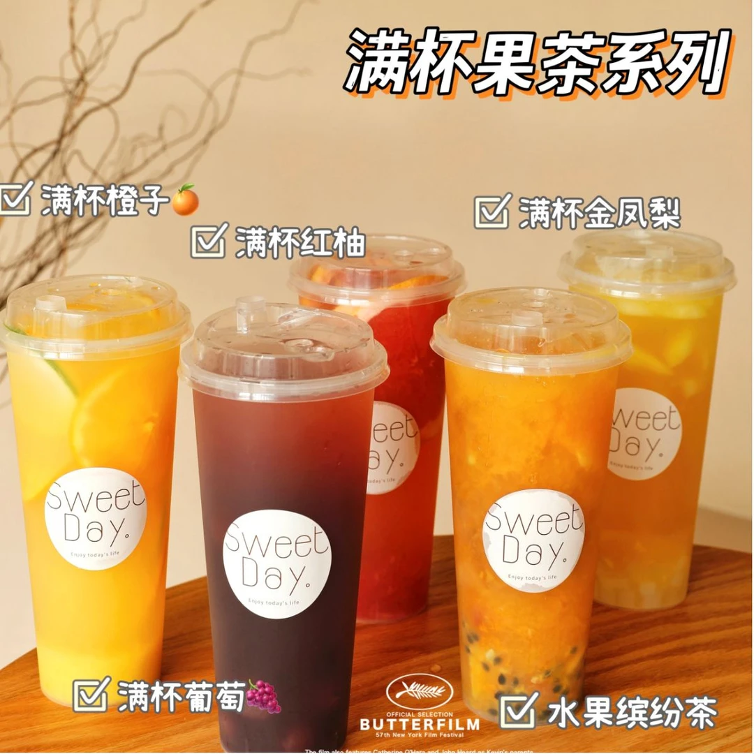 饮品全系列综合课程