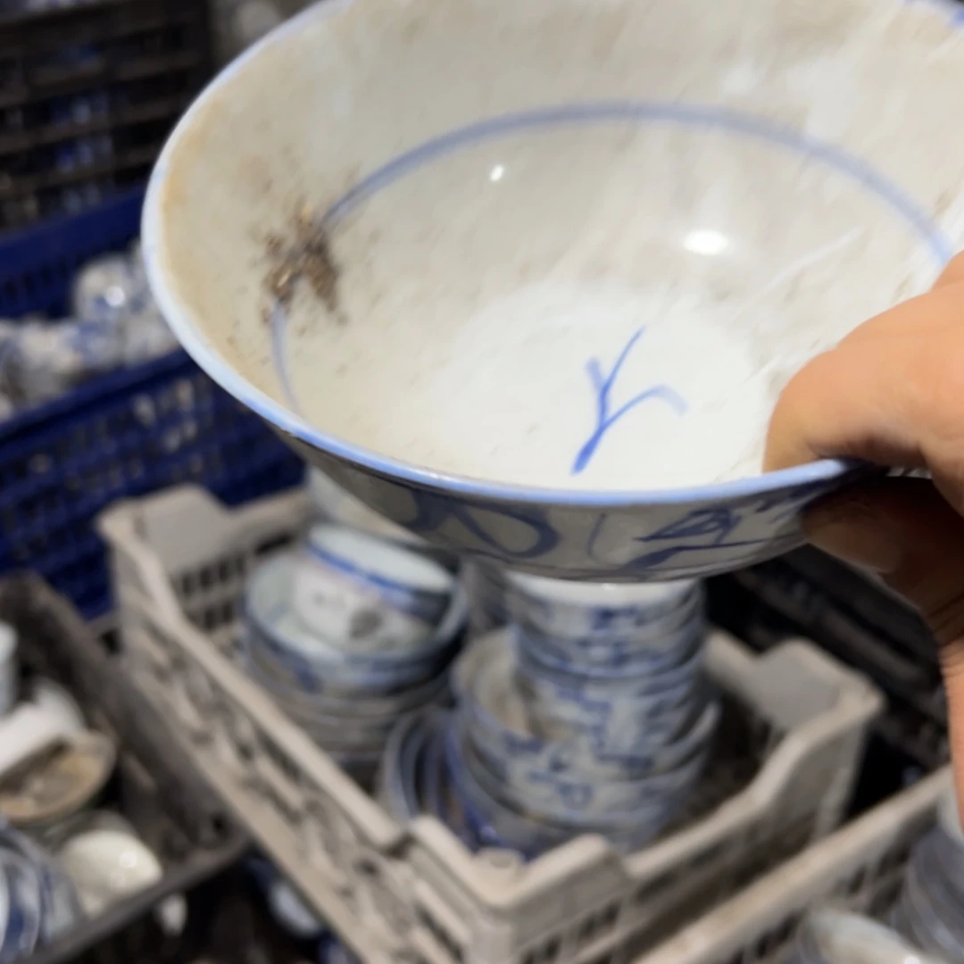【闪购商品】瓷瓷片二级16.5