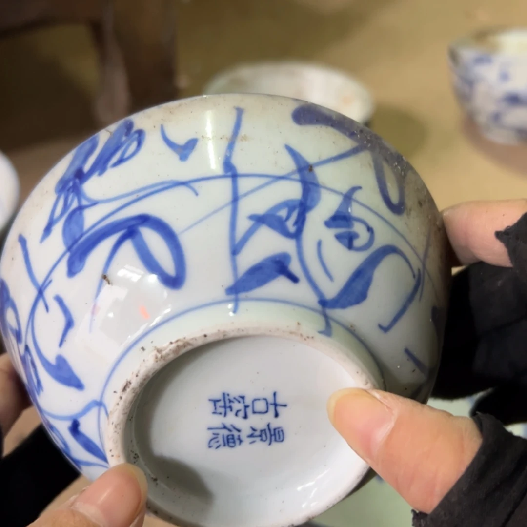 【闪购商品】陶瓷杯二级11.5前晚失圆