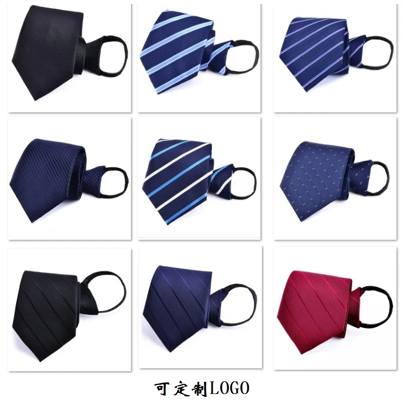定制绣LOGO免打结拉链商务正装新郎结婚懒人易拉得4S店男士领带