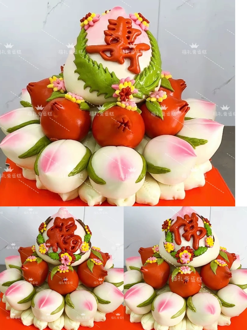 老人过寿五爷过寿纯果蔬花饽饽私人定制花馍福礼斋佛 道 仙 天津
