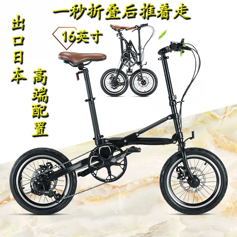 新款日本CMSBIKE一秒折叠自行车免安装铝合金车把可调节16寸包邮
