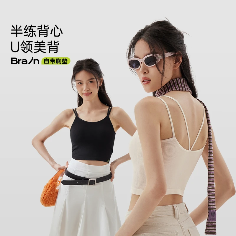半练带胸垫美背吊带  免穿内衣纯色基础百搭背心T2401ZB