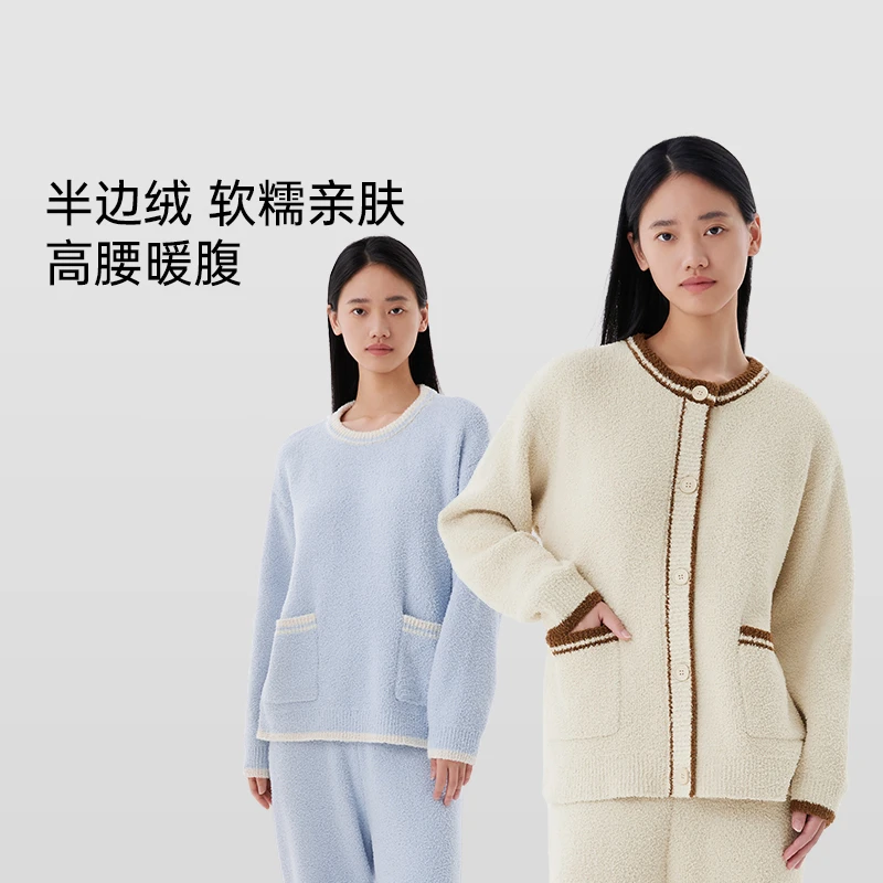 半练暖腹家居服  半边绒暖腰暖腹保暖家居服套装女士冬季LA009