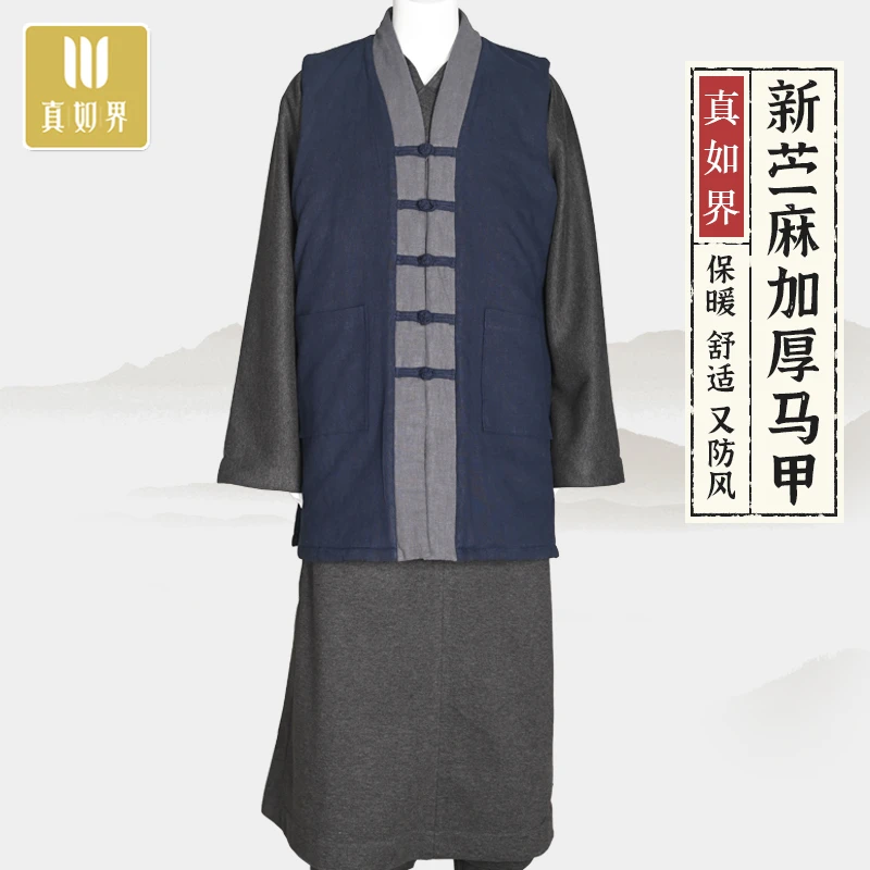 真如界冬季新品加厚保暖马甲复古中国风休闲舒适防风
