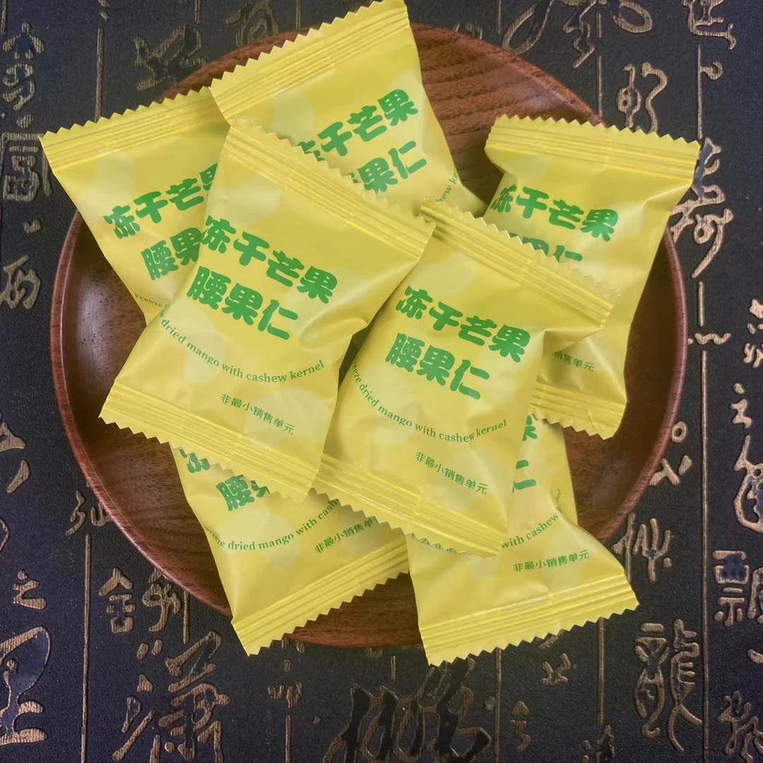 【幸子精选】冻干腰 果 仁 100克/包 （胶）
