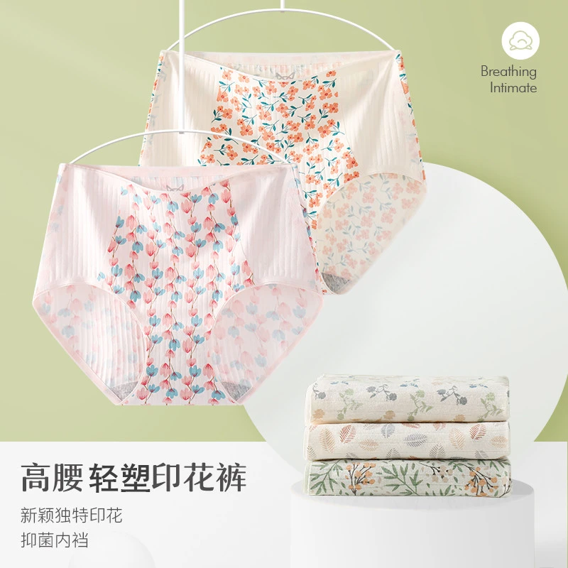 aimeiweita/爱美维她高腰三角裤透气女内裤印花裤底裤无痕大码
