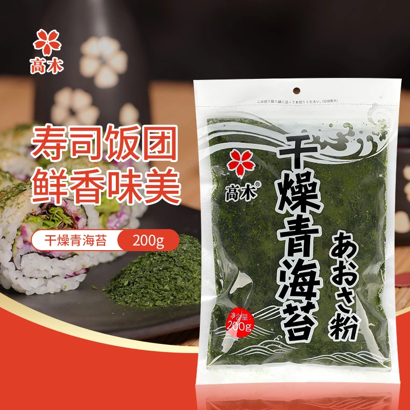 高木青海苔粉200g寿司材料食材章鱼小丸子烘焙青海苔粉撒粉紫菜粉