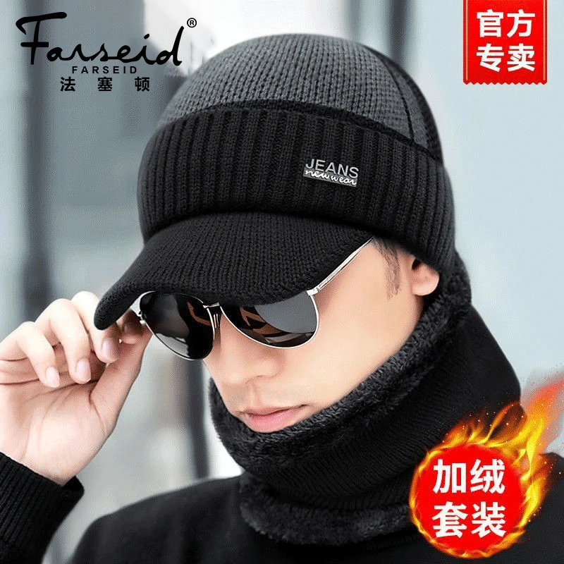 男士帽子冬天鸭舌毛线帽加绒加厚围脖骑车防寒保暖套头护耳针织帽