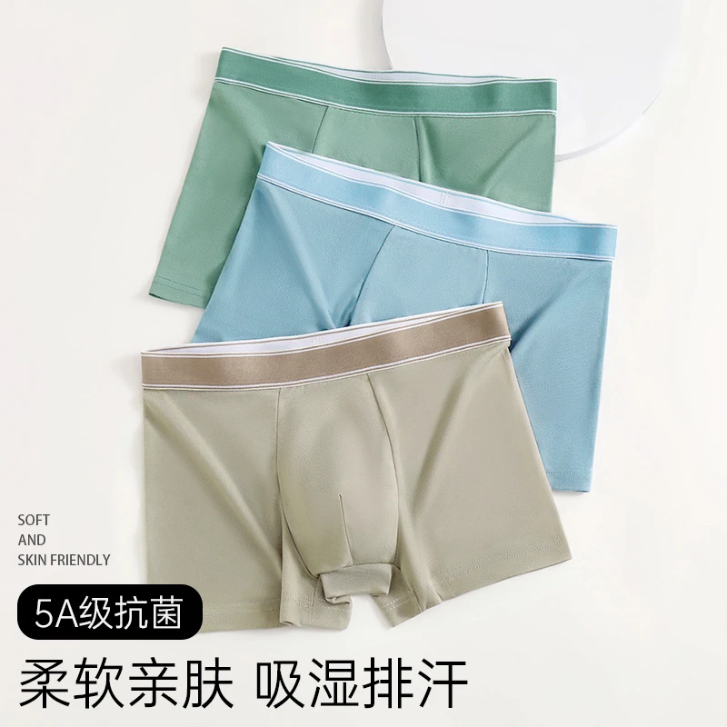 内裤男款爆款2024新款5A抗菌透气平角短裤内穿男式四角裤大码底裤