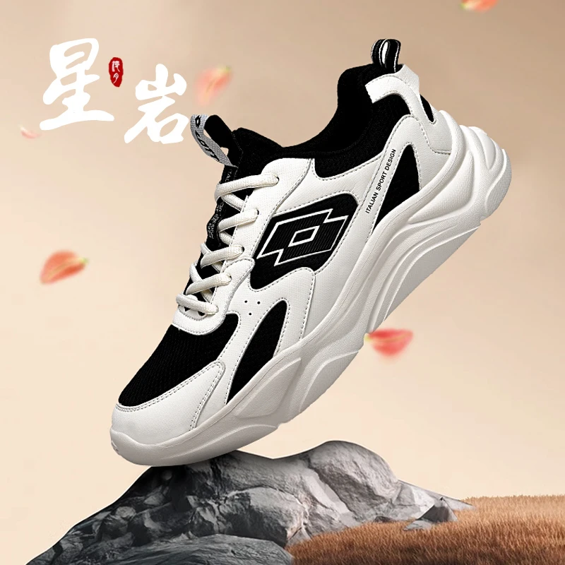LOTTO/乐途板鞋2025秋季新款时尚简约时尚运动鞋轻便休闲鞋