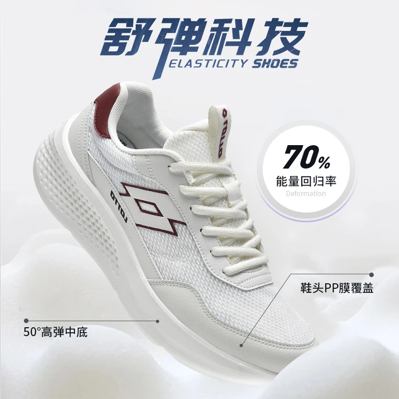 LOTTO/乐途 休闲跑步鞋24秋季新款时尚潮鞋男女款舒适百搭网面鞋