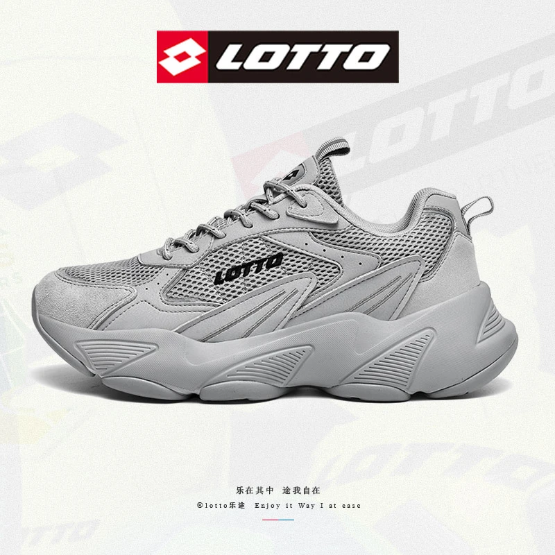 LOTTO/乐途情侣款老爹鞋2025夏季新款舒适百搭运动休闲鞋时尚潮鞋