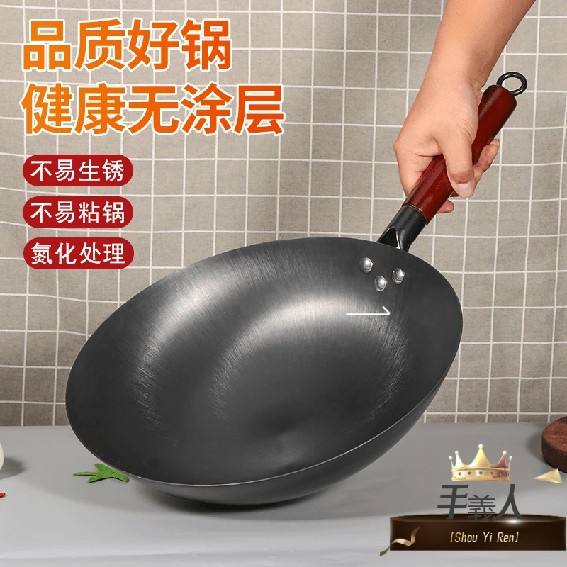 義人升级家用无涂层氮化铁锅不易锈开好锅发货圆底爆炒锅炒饭面