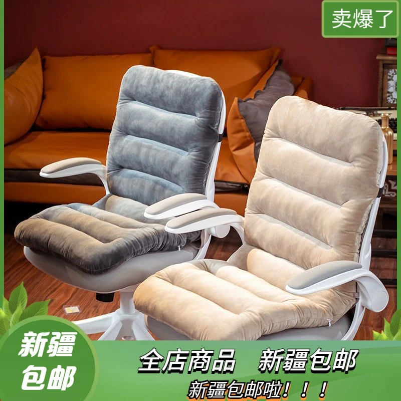 新疆包邮坐垫椅子屁垫学生椅垫办公室久坐座垫冬季凳子垫屁股垫子