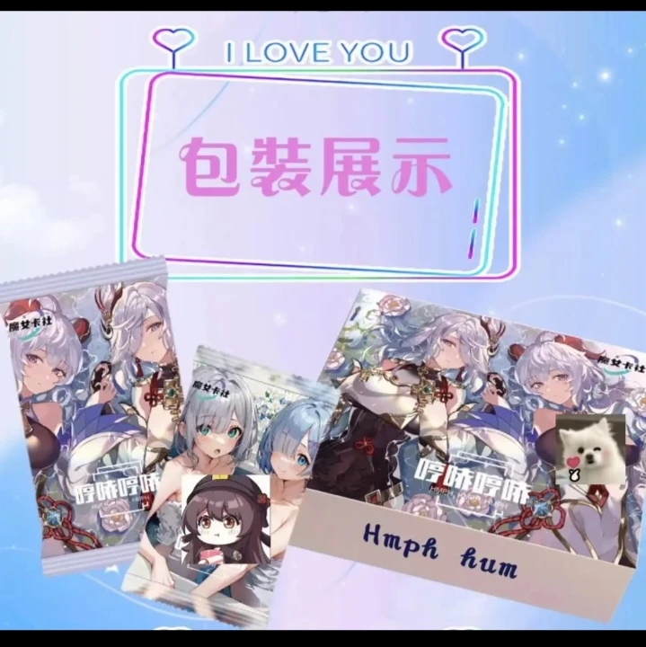 魔女卡社 【哼哧哼哧】 卡牌收藏盲盒