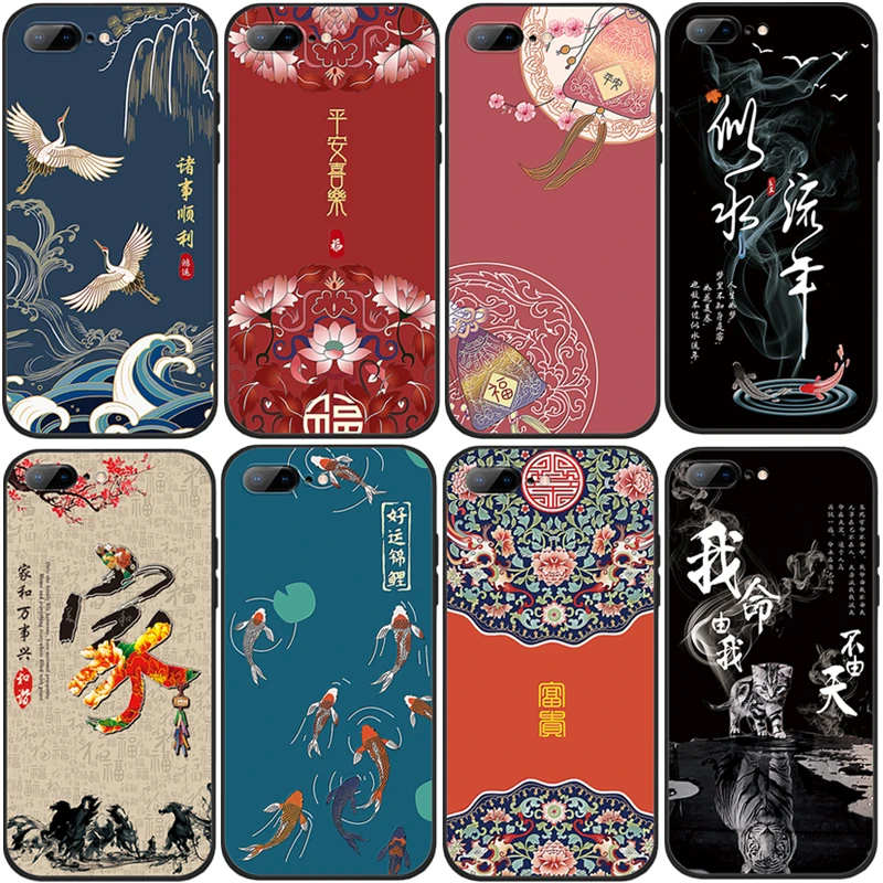 适用iPhone8plus苹果7plus/8plus手机壳中国风ip8p男女ip7p软情侣