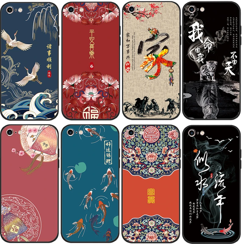 iPhone6s苹果6splus/i6s六6s手机壳中国风ip6sp卡通6plus国潮男女