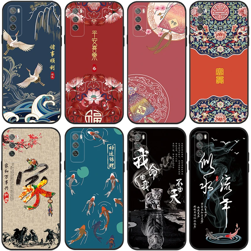 华为畅享20/20pro/Z畅享20plus/20se手机壳中国风男女防摔软卡通