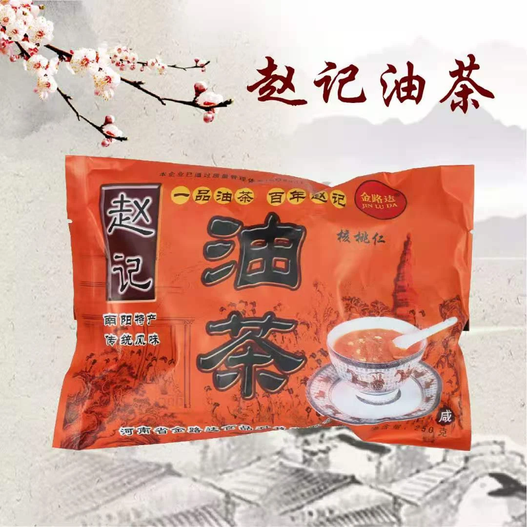 赵记油茶滋补老人小孩实惠装核桃仁河南特产零添加