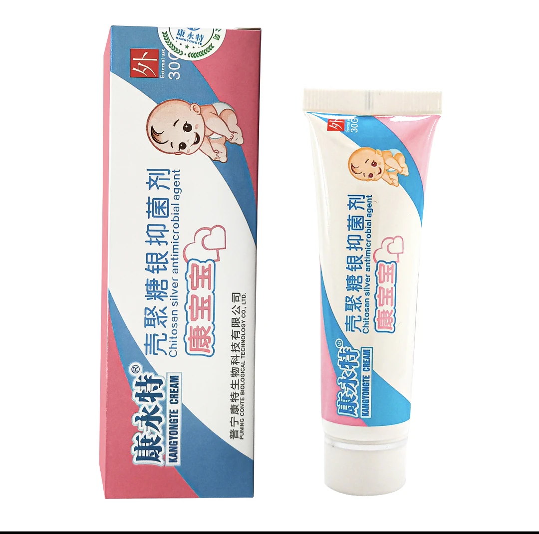 康永特壳聚糖银抑菌剂康宝宝