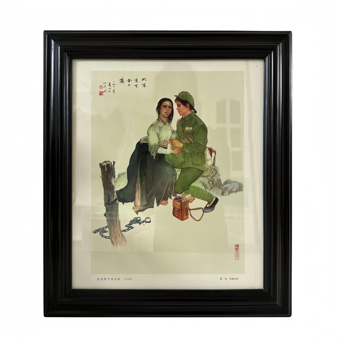 70年代出版油画宣传画，外框尺寸展示47×41厘米，包老