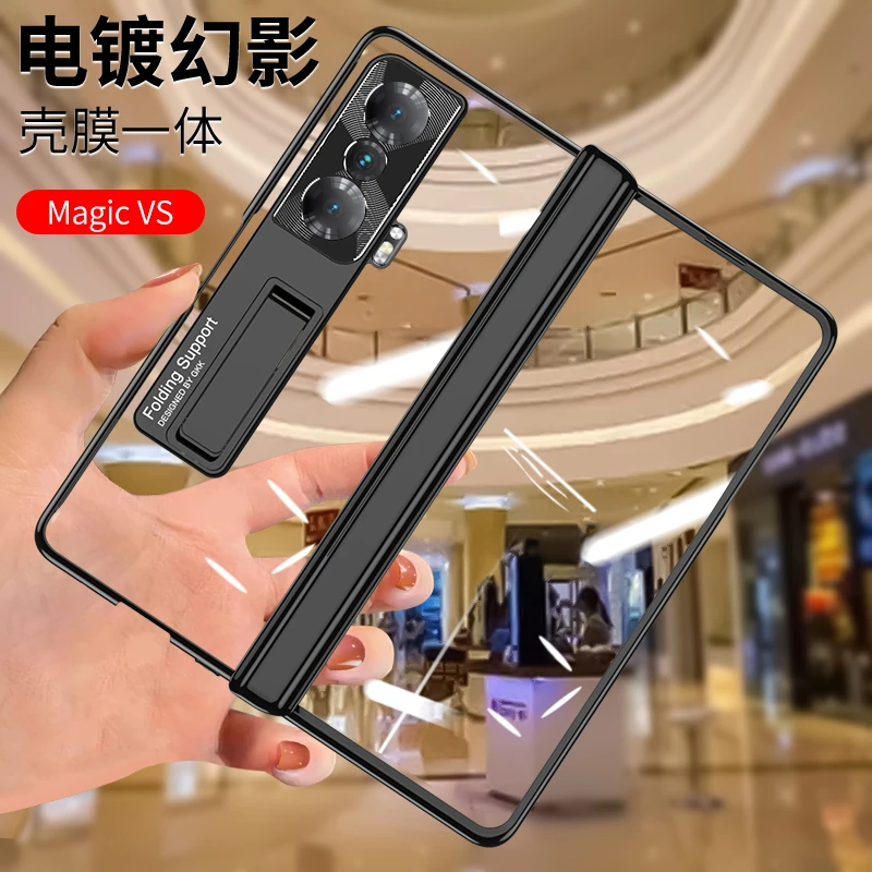 荣耀magicvs手机壳高档电镀幻影透明壳膜一体支架折叠屏防摔保护