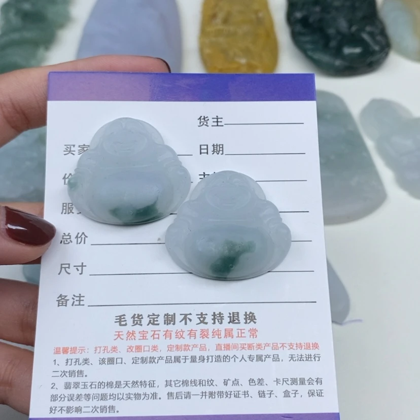 【闪购商品】定制翡翠未镶嵌李****啊