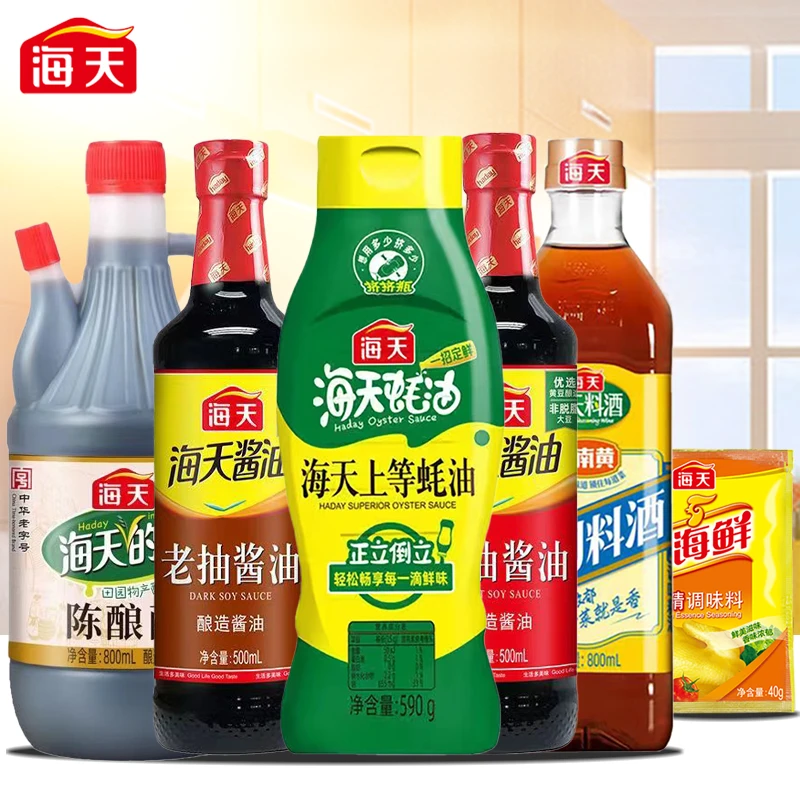 海天调味家用超值六件套组生抽老抽酿造