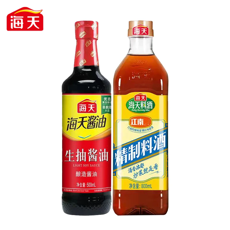 【wwx】海天生抽酱油500ml +精制料酒800ml酿造酱油点蘸去腥