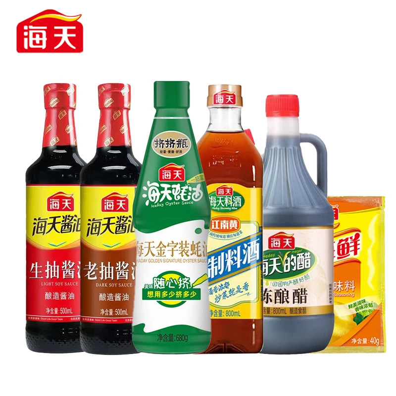 【海天六件套】海天生老抽+挤挤装蚝油+大包装料酒醋送鸡精六件套
