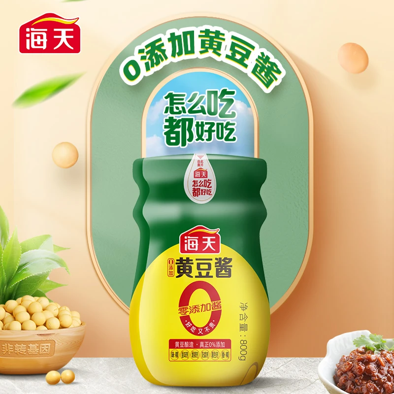 【精选】海天零添加黄豆酱800g蘸黄瓜蒸菜炒菜拌面焖肉蒜香卷饼浓郁