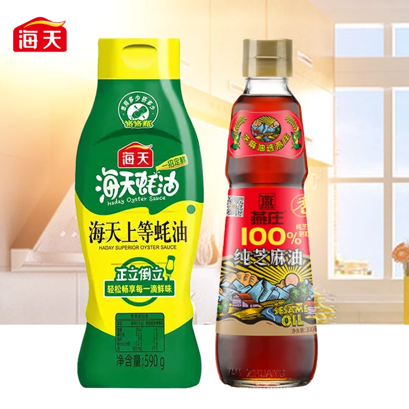 【优选】海天蚝油挤挤装590g+纯芝麻油300ml厨房炒菜火锅腌制调味