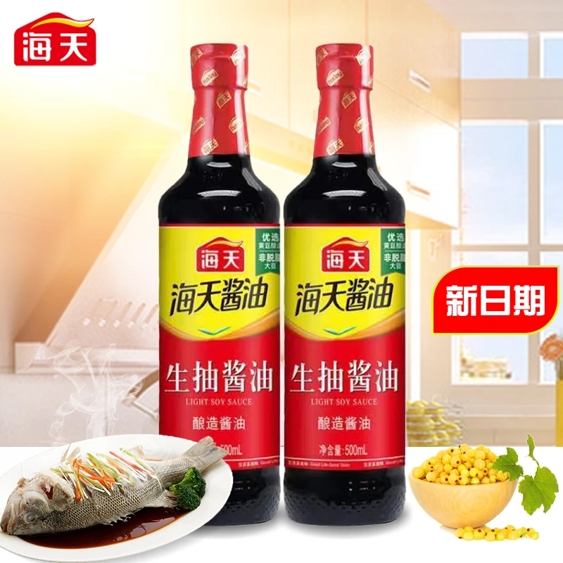 海天生抽酱油500ml*2酿造酱油点蘸炒菜腌料凉拌调汁调味蒸鱼家用