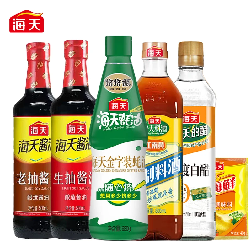 海天调味品组合生抽老抽家庭调味品组合厨房必备