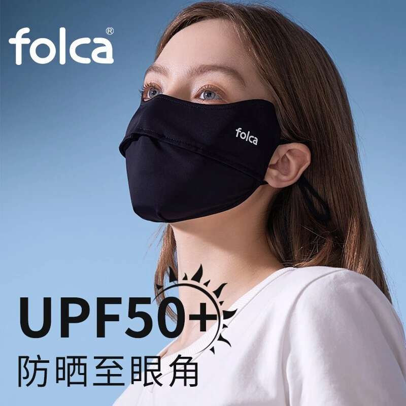 folca防晒口罩男女防紫外线立体防护透气凉感户外骑行百搭面罩
