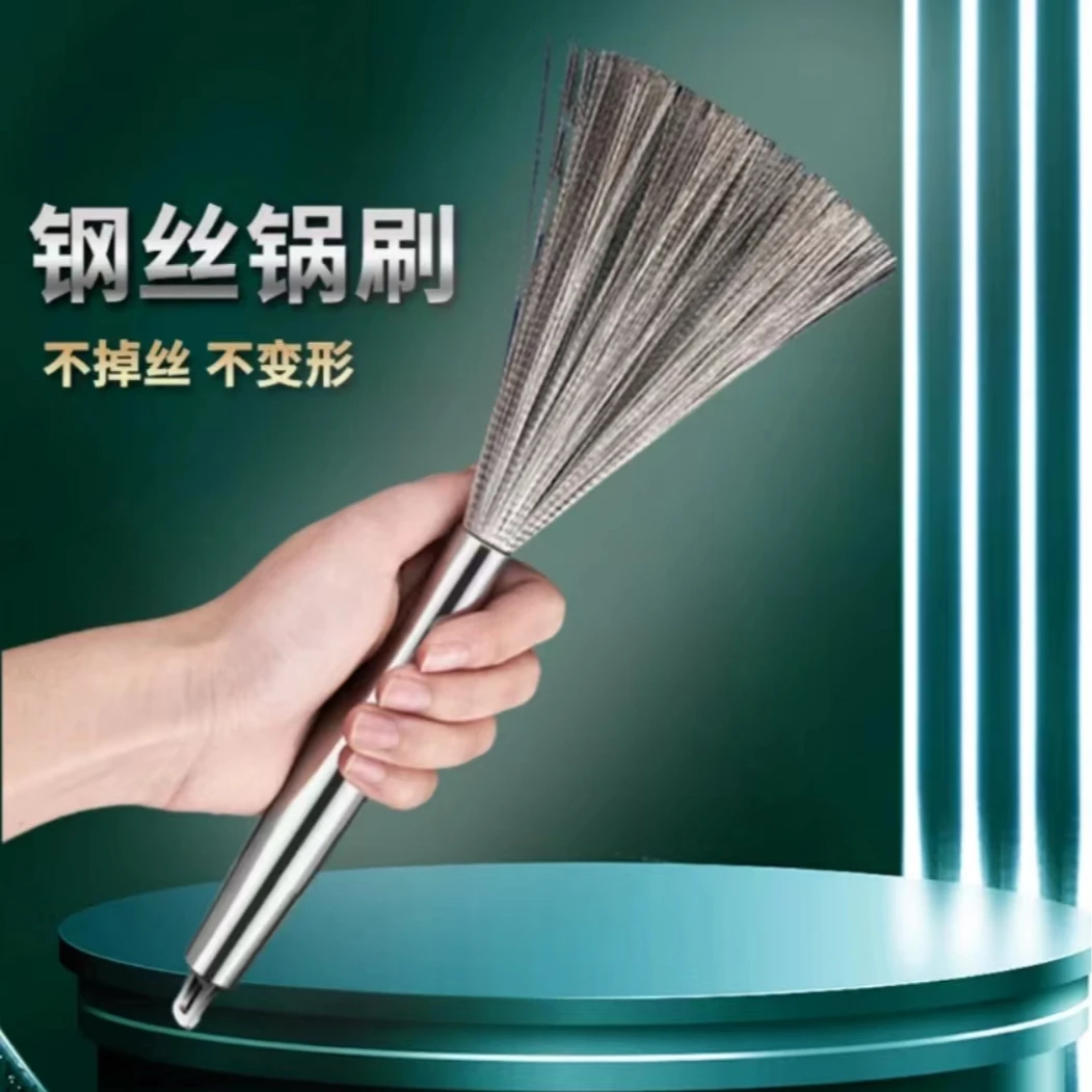 【加长款】不锈钢锅刷*1支  长柄清洁刷子厨房洗碗洗锅专用刷锅神器