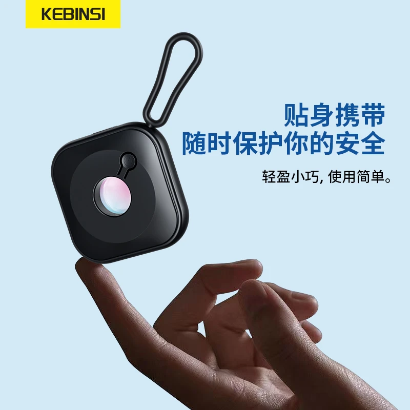 【老罗推荐】酒店摄像头探测器公寓防偷窃检测器随身精准探测仪