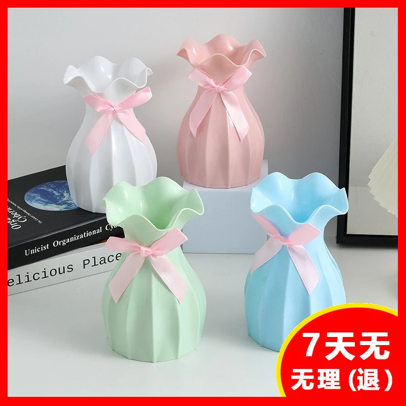 塑料花瓶摆件干花假花ins风diy插花防摔客厅手工北欧高颜值摔不烂