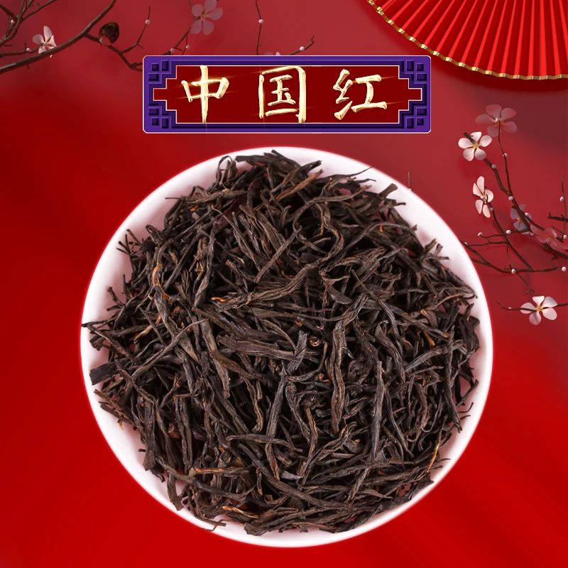 【春】300年树龄中国红新茶云南滇红茶300年滇红茶特级云南凤庆滇红