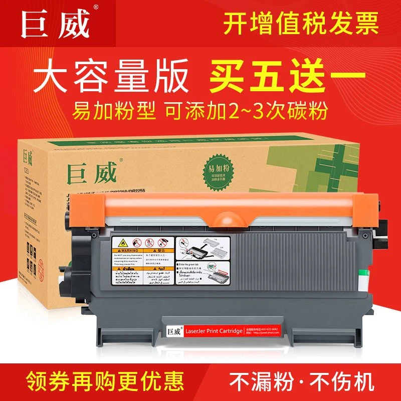 适用柯尼卡美能达1580mf粉盒 tnp28 1590MF 1500W 1550DN硒鼓墨盒