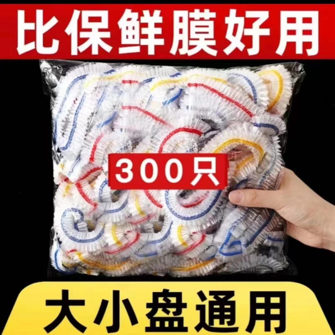 包邮保鲜M300个 颜色随机 丢件损坏联系客服补发 零食赞助